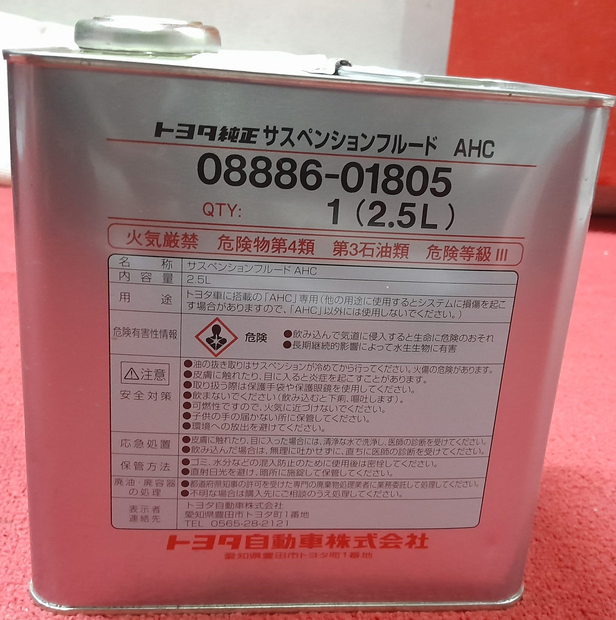 Suspension Fluid Toyota - Image 2